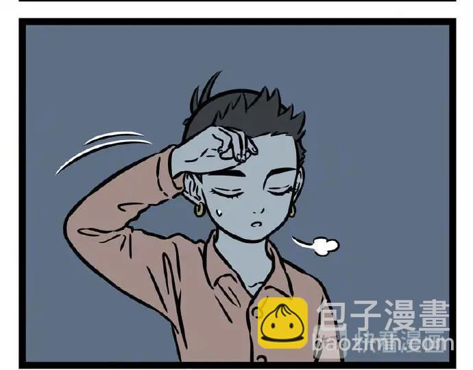 非人哉 - 第236话 听写 - 2