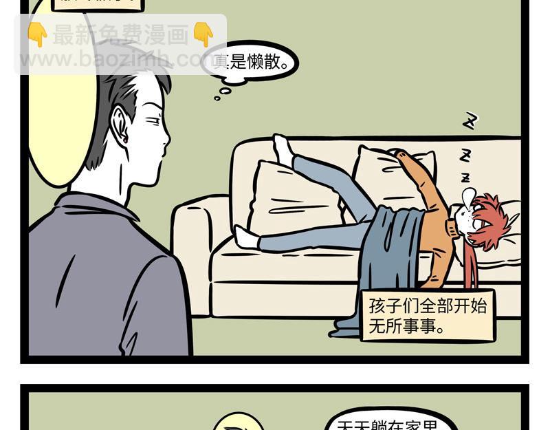 第278话11