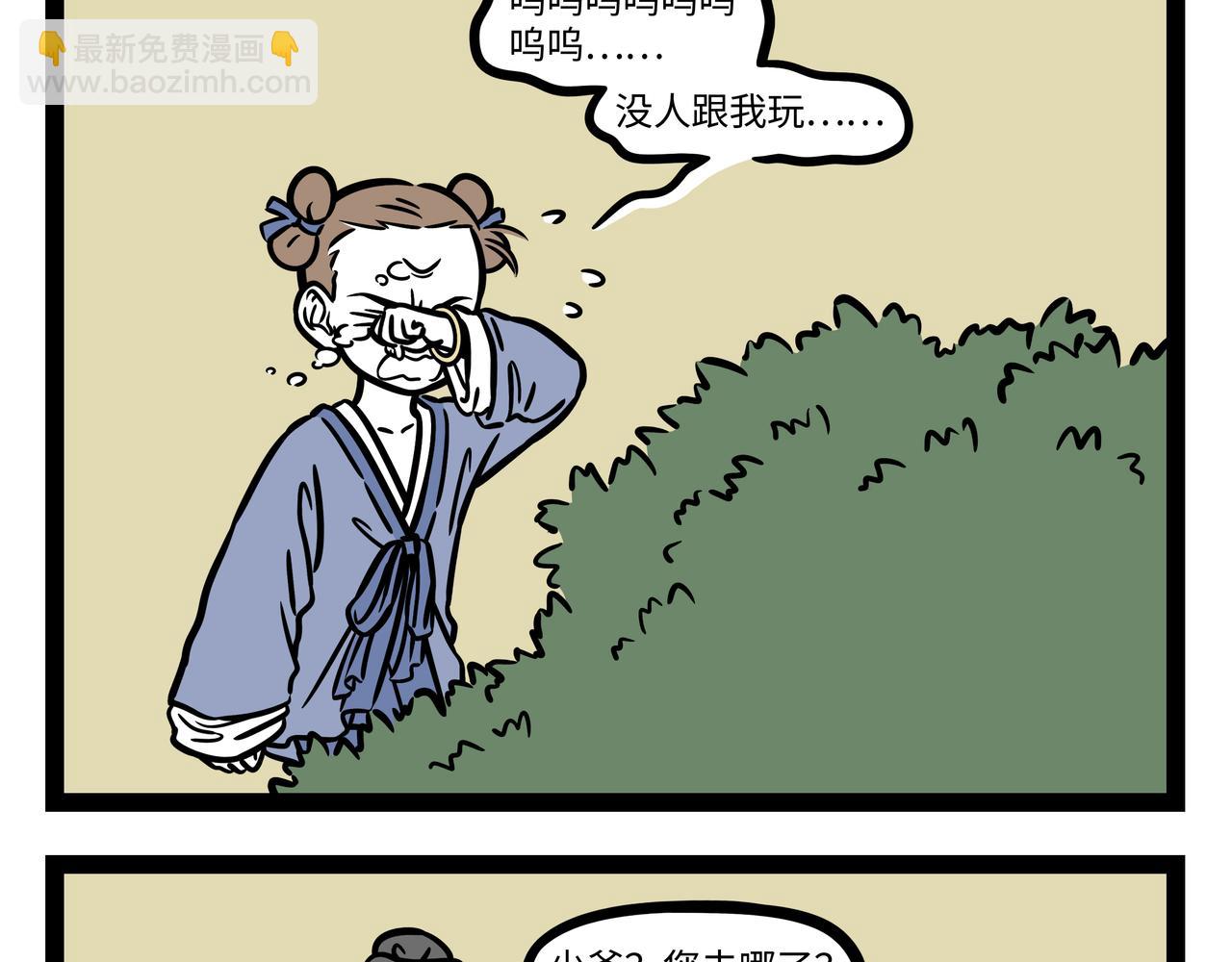 第292话  时光2