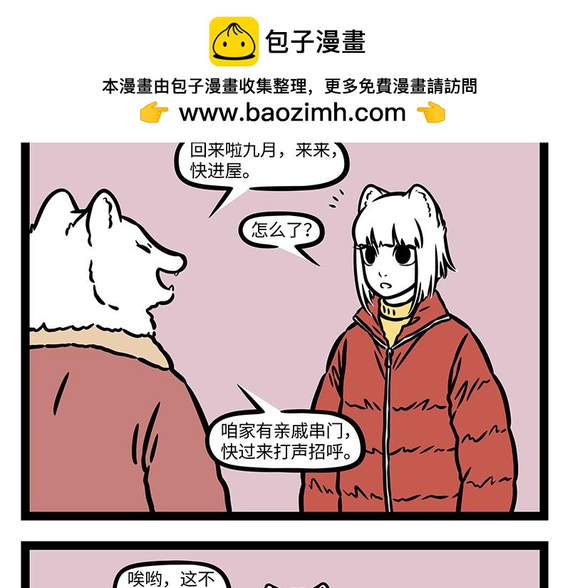 第371话 决战11