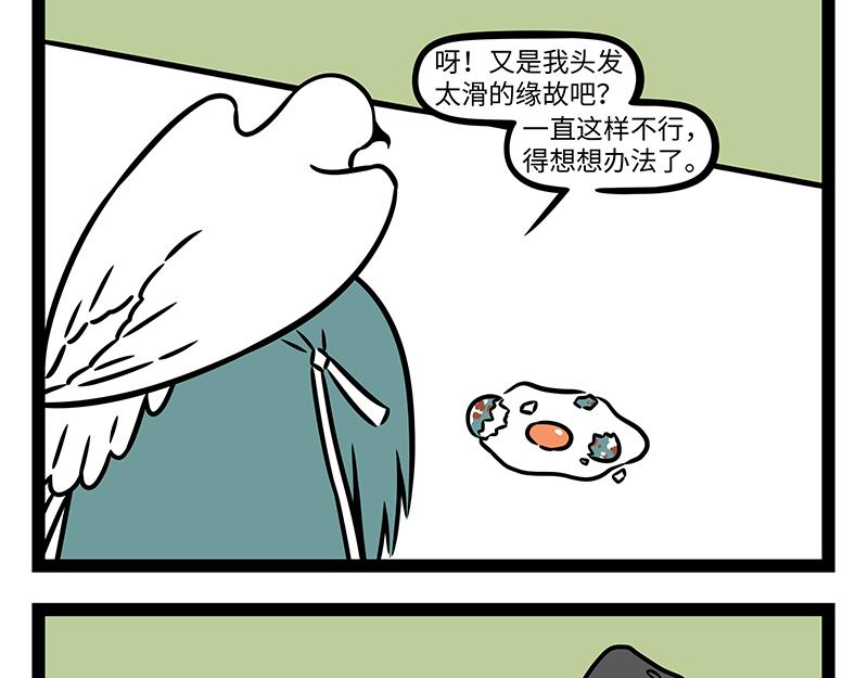 第460话 装箱12