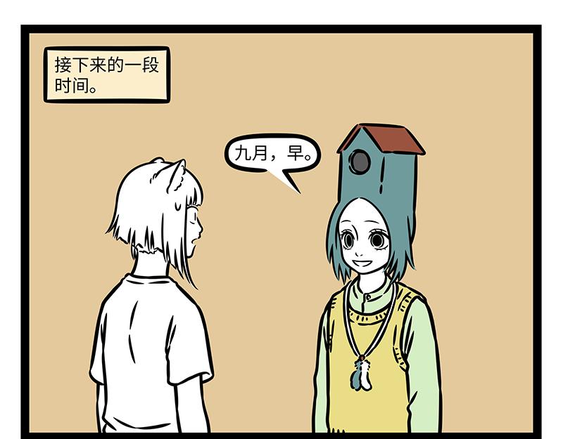 第460话 装箱15