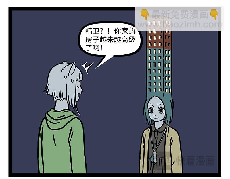 第460话 装箱18