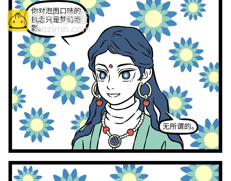 第478话 神仙-第484话