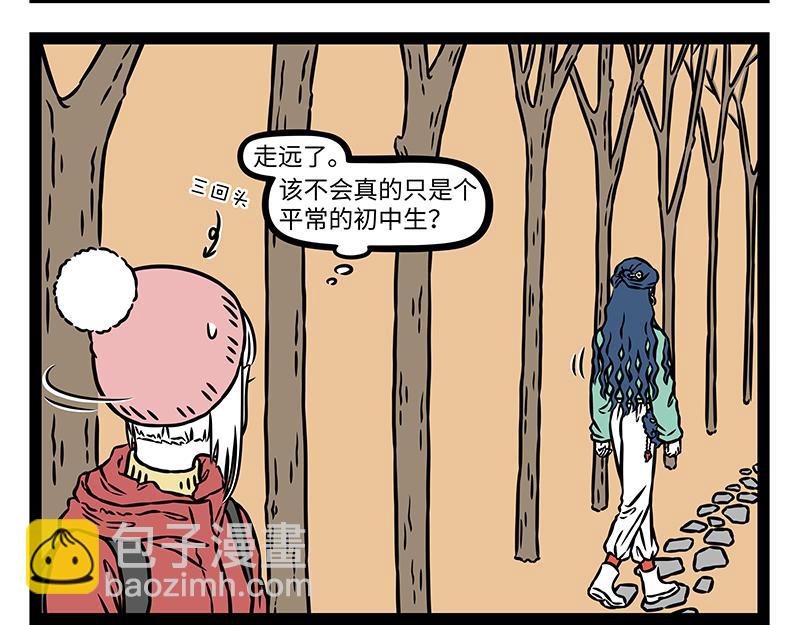 第478话 神仙-第484话