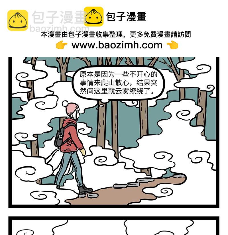 第478话 神仙-第484话
