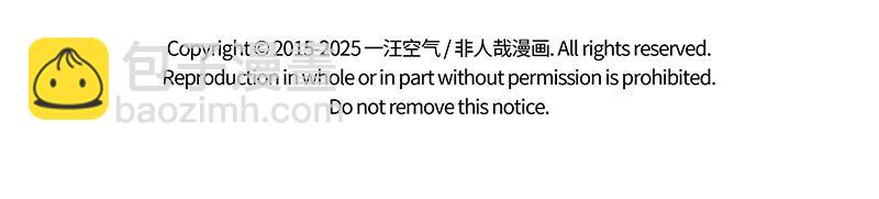 第480话 青狮-第486话