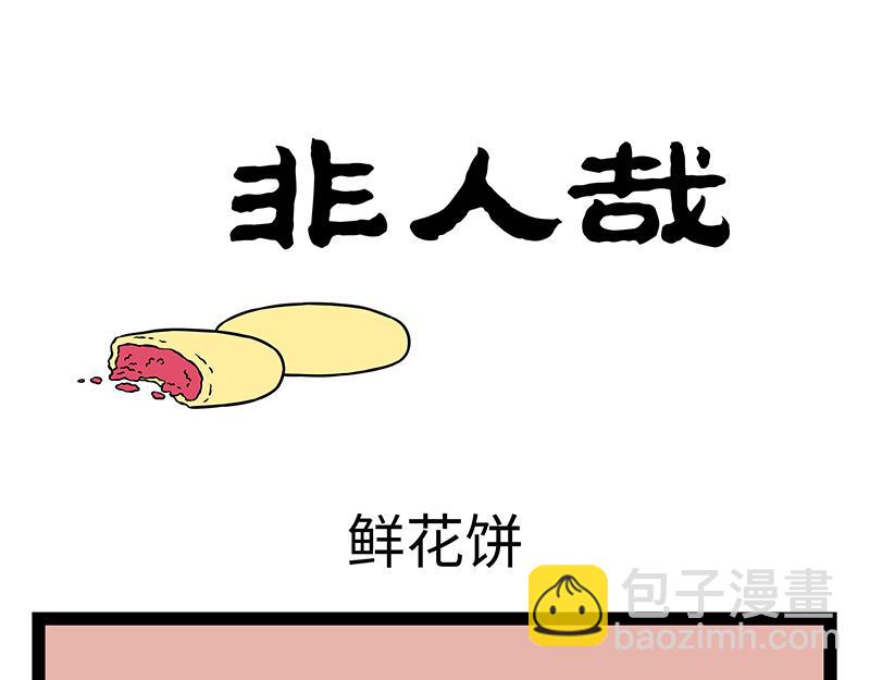 第482话 调节-第488话