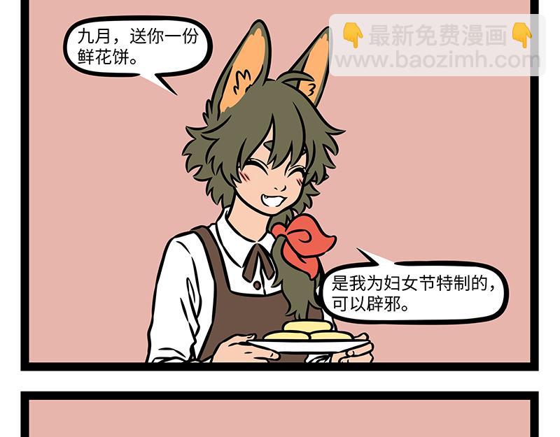 第482话 调节-第488话