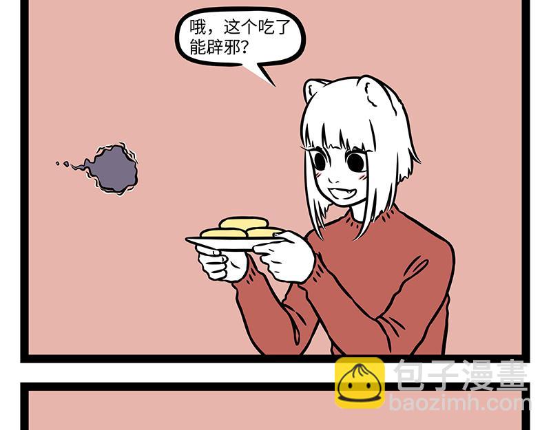 第482话 调节-第488话