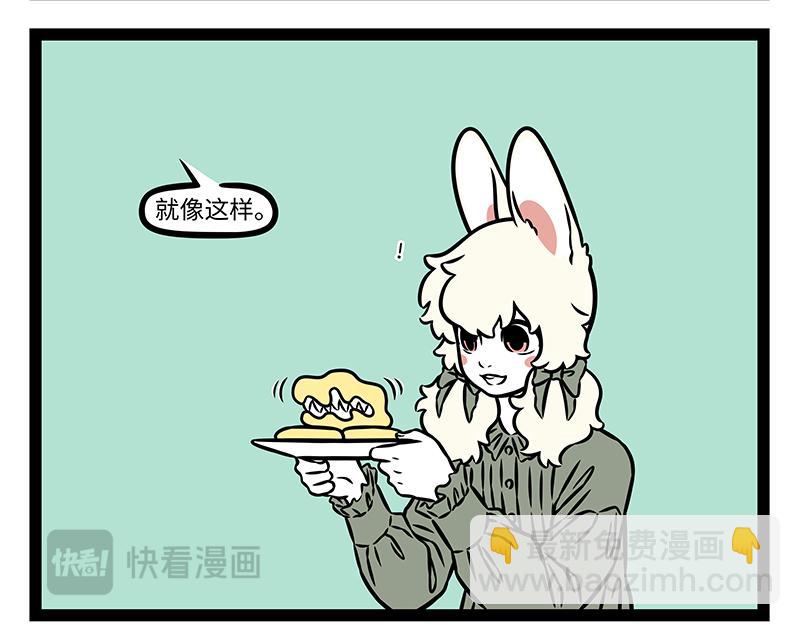 第482话 调节-第488话