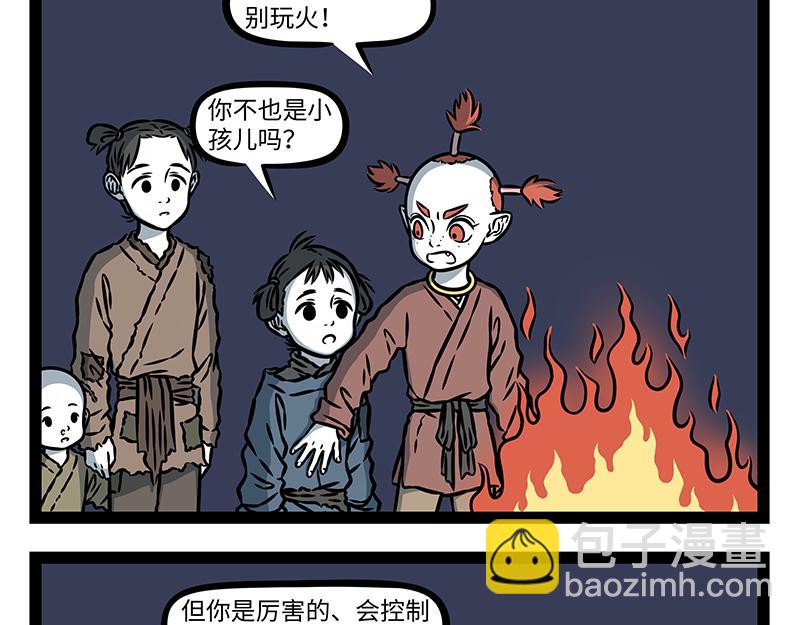 第482话 调节-第488话