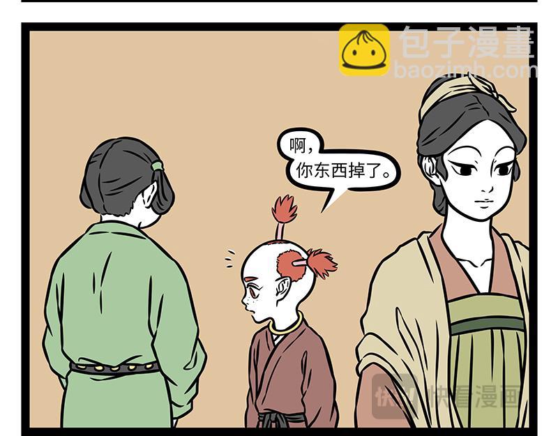 第482话 调节-第488话