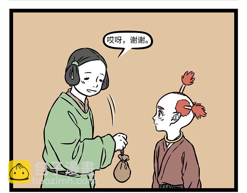 第482话 调节-第488话