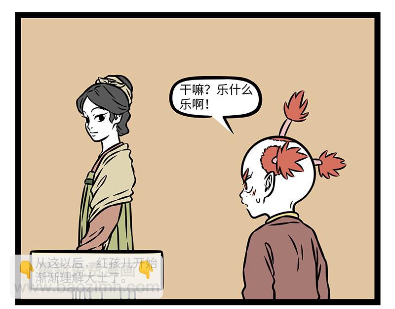 第482话 调节-第488话