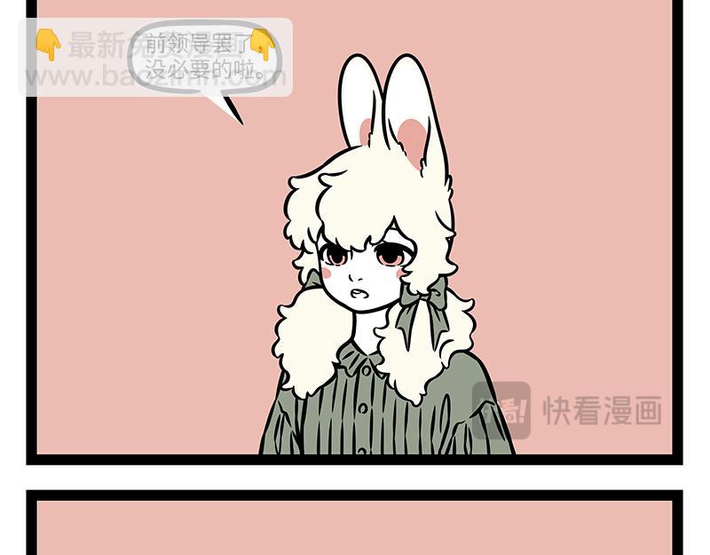 第490话 劈山-第496话