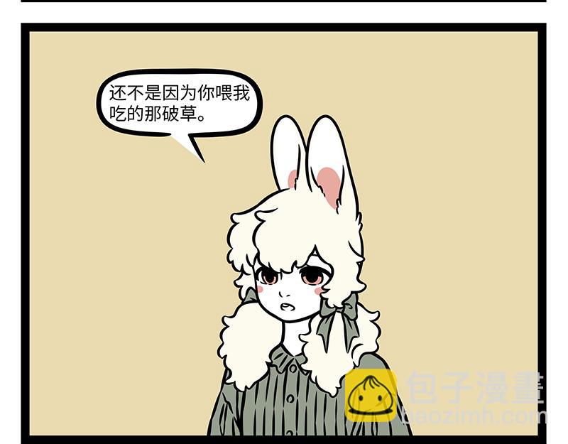 第490话 劈山-第496话