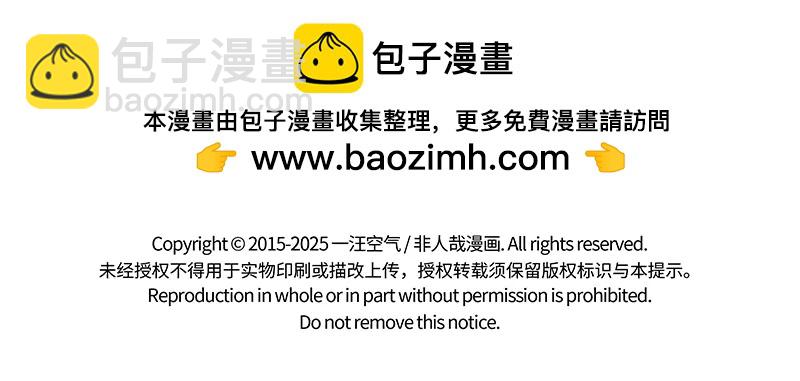 第492话 师徒-第498话