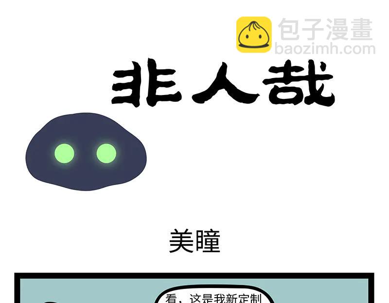 第492话 师徒-第498话