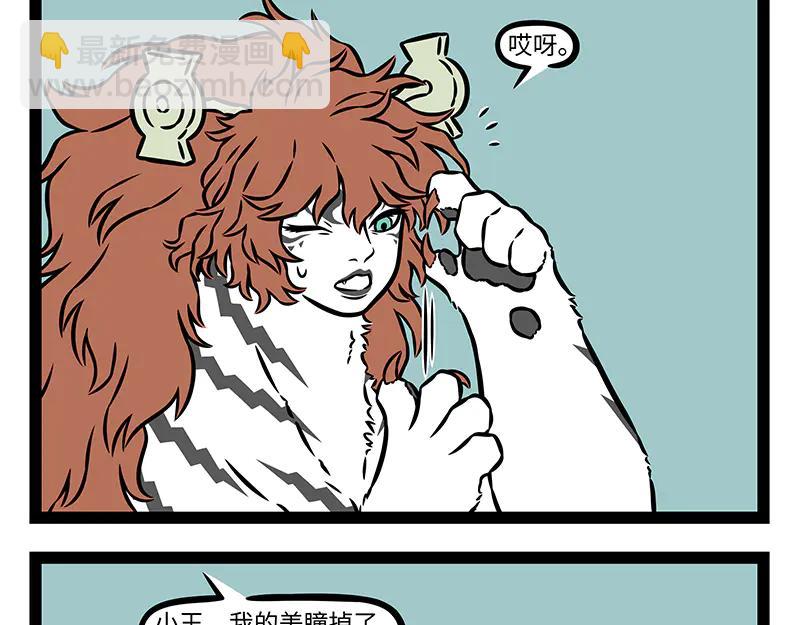 第492话 师徒-第498话