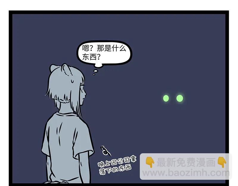 第492话 师徒-第498话