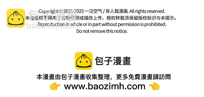 第492话 师徒-第498话