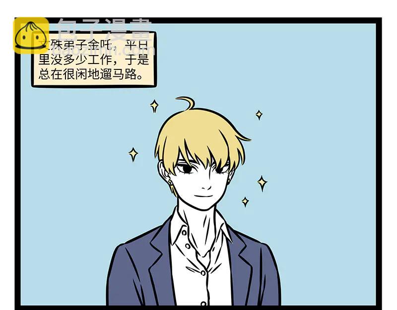 第492话 师徒-第498话