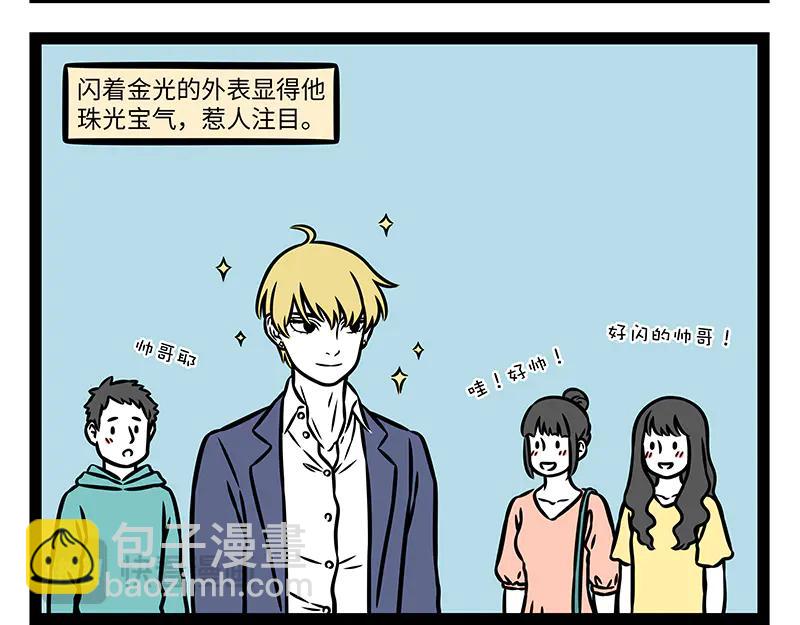 第492话 师徒-第498话