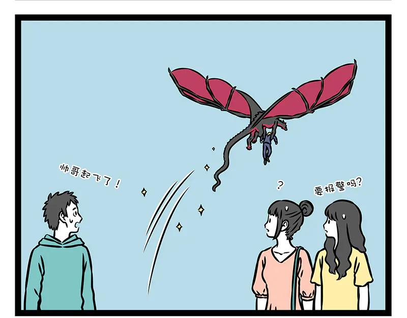 第492话 师徒-第498话