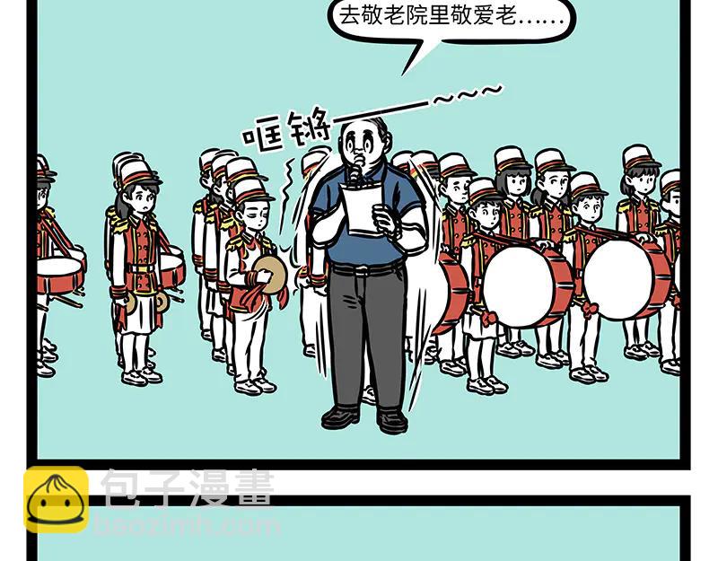 第494话 更衣-第500话