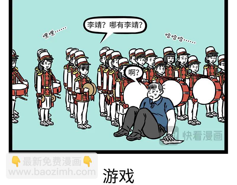 第494话 更衣-第500话