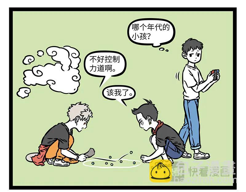 第494话 更衣-第500话