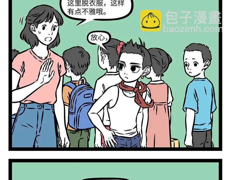 第494话 更衣-第500话