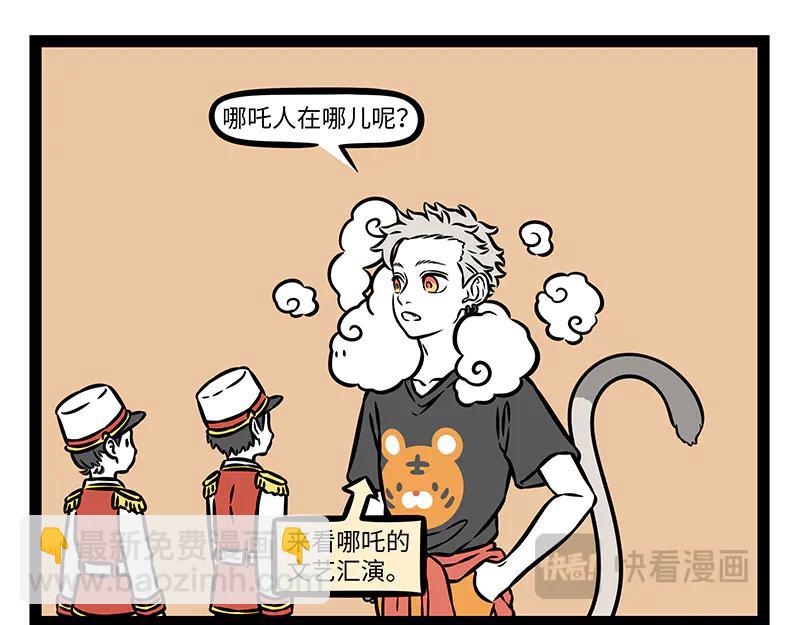 第494话 更衣-第500话