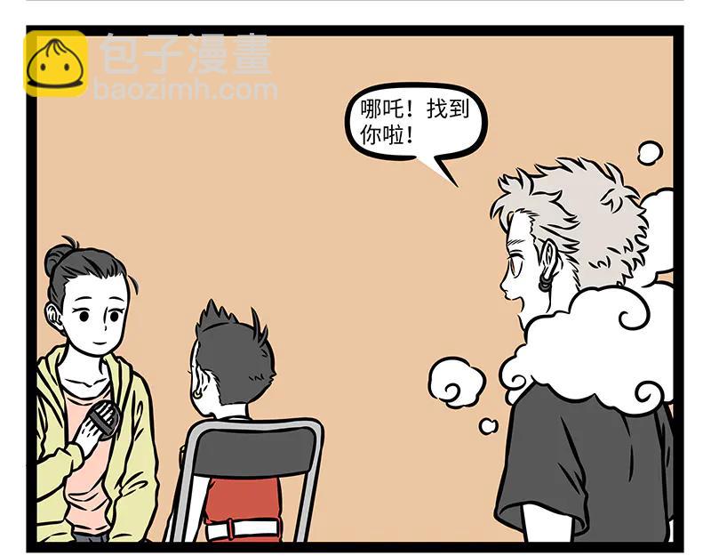 第494话 更衣-第500话