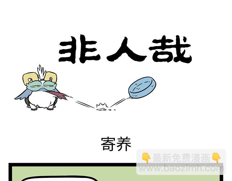 第496话 小偷-第502话