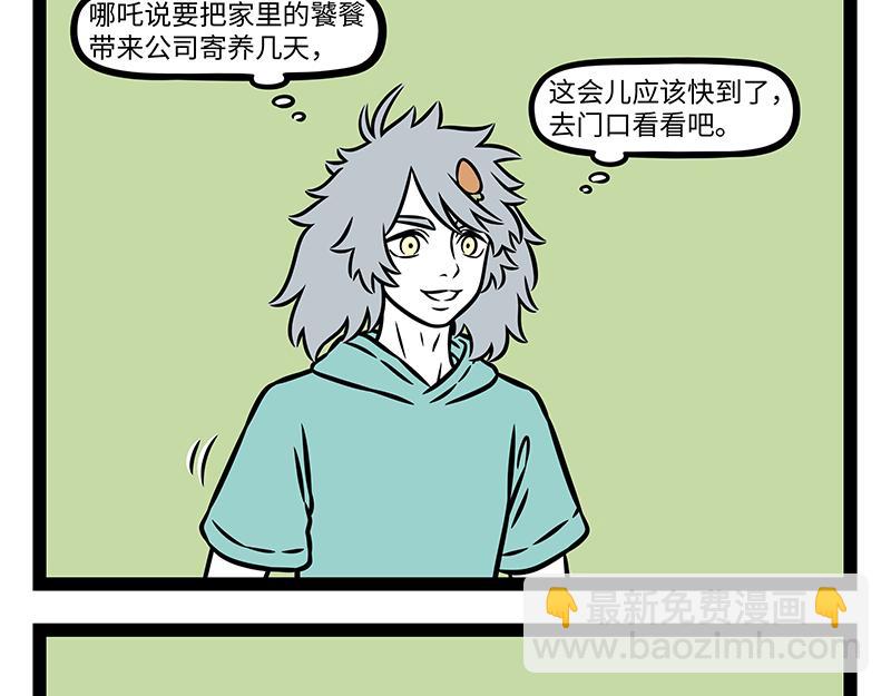 第496话 小偷-第502话