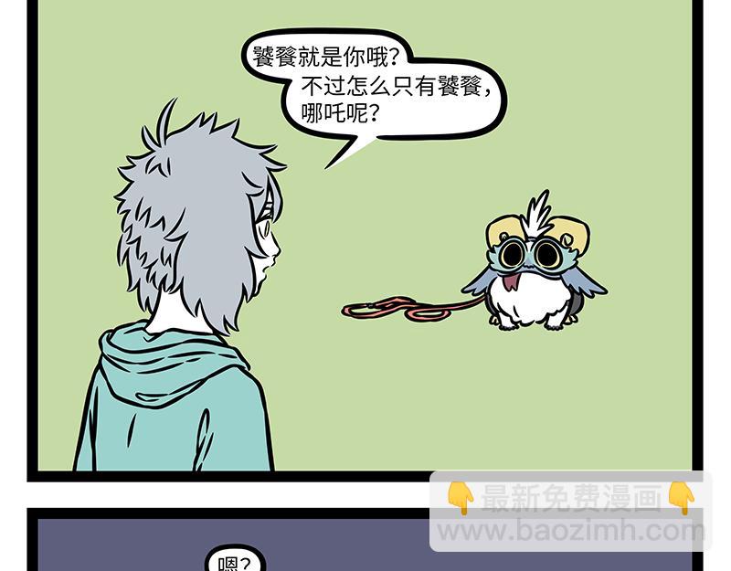 第496话 小偷-第502话