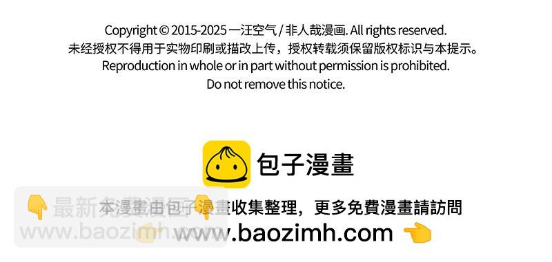 第496话 小偷-第502话