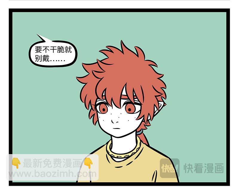 第496话 小偷-第502话