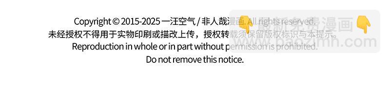 第498话 镜子-第504话