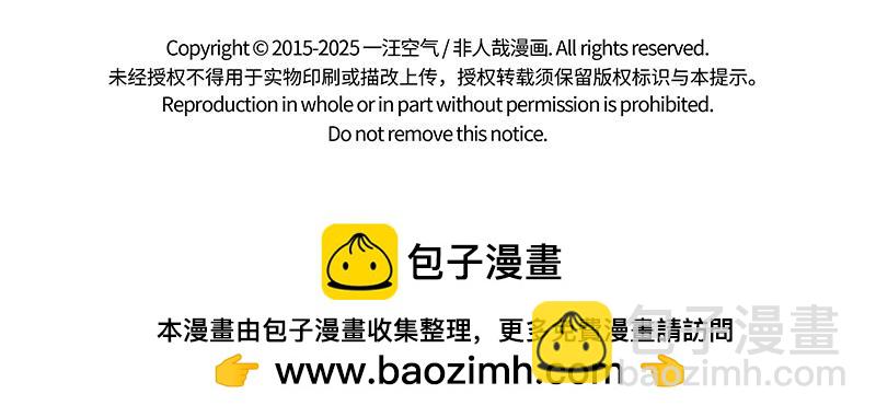 第498话 镜子-第504话