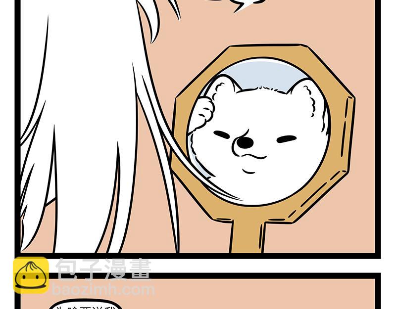 第498话 镜子-第504话