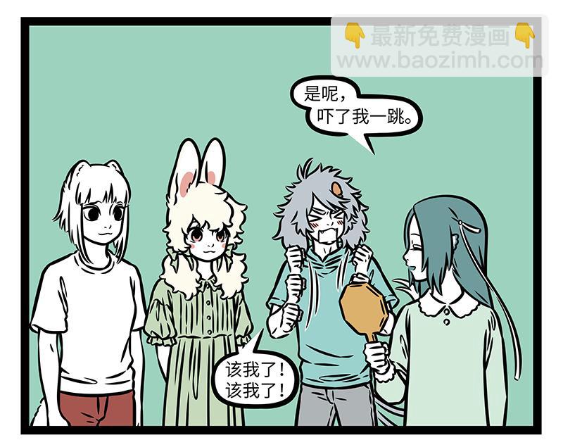 第498话 镜子-第504话