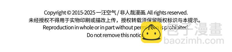 第500话 天才-第506话