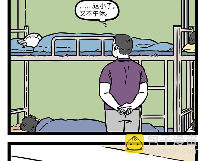 第500话 天才-第506话