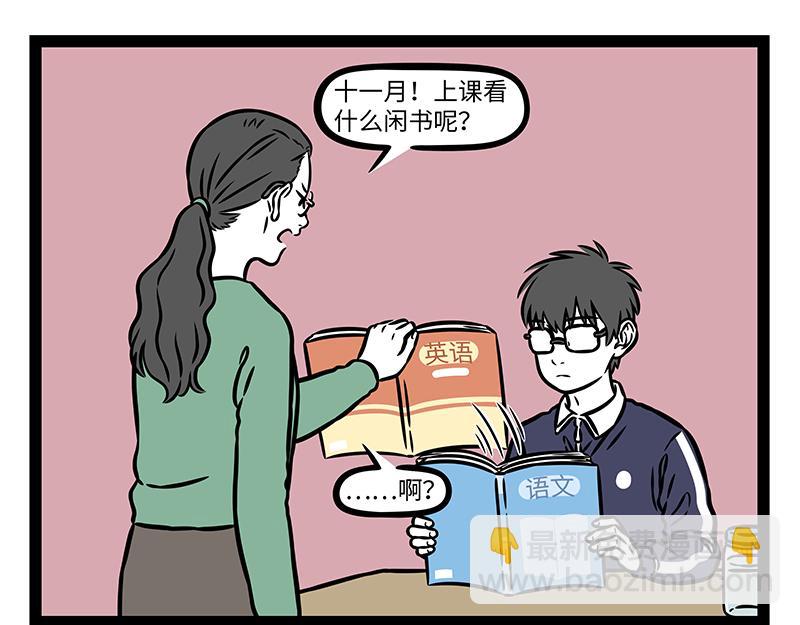 第500话 天才-第506话