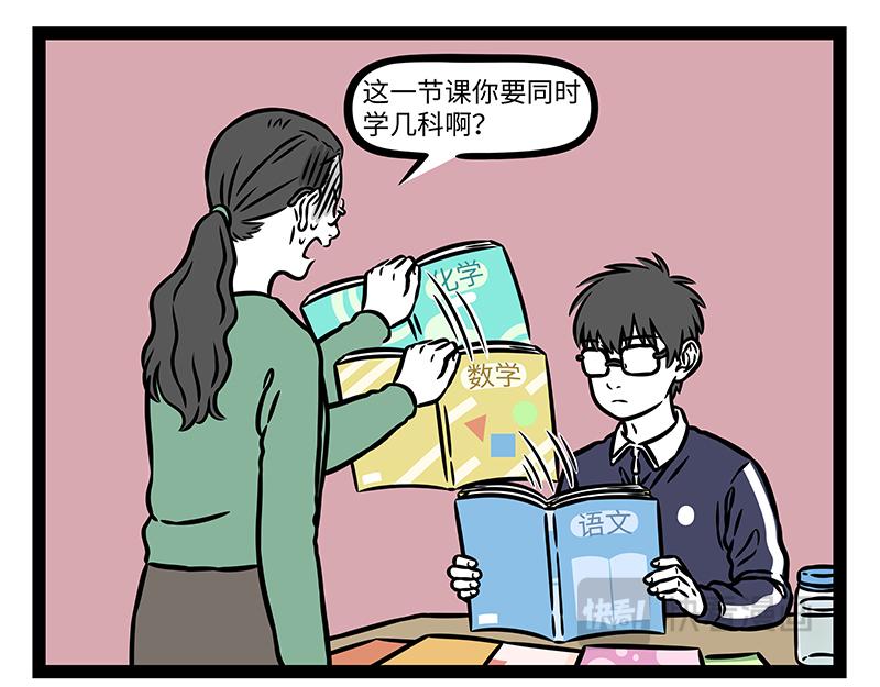 第500话 天才-第506话