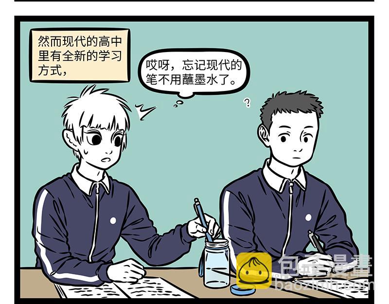 第500话 天才-第506话