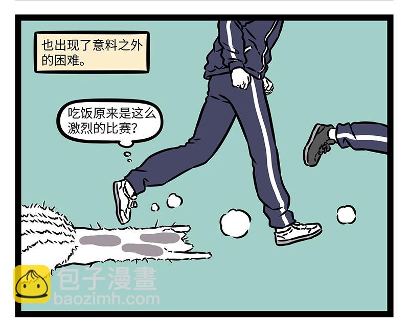 第500话 天才-第506话